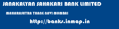 JANAKALYAN SAHAKARI BANK LIMITED  MAHARASHTRA THANE NAVI MUMBAI   banks information 